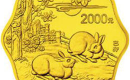 1999中国己卯（兔）年金银铂纪念币1公斤梅花形金质纪念币