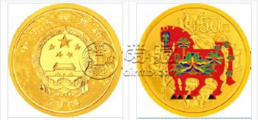 2014中国甲午（马）年金银纪念币5盎司圆形金质彩色纪念币