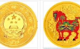 2014中国甲午（马）年金银纪念币5盎司圆形金质彩色纪念币