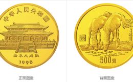 1990中国庚午（马）年金银铂纪念币5盎司圆形金质纪念币