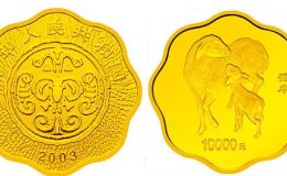 2003中国癸未（羊）年金银纪念币1公斤梅花形金质纪念币