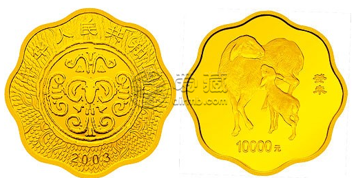 2003中國癸未（羊）年金銀紀(jì)念幣1公斤梅花形金質(zhì)紀(jì)念幣