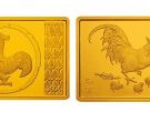 2005中国乙酉（鸡）年金银纪念币5盎司长方形金质纪念币