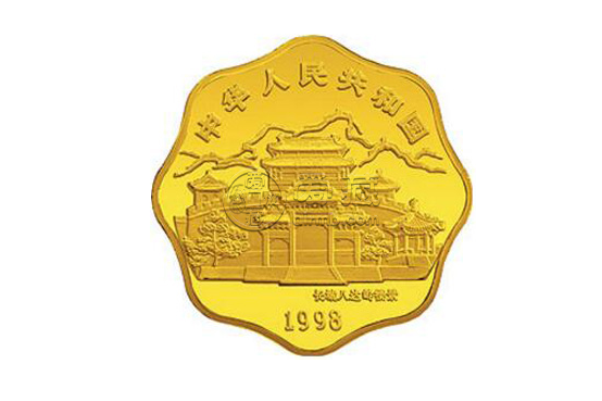 1998中国戊寅（虎）年金银铂纪念币1公斤梅花形金质纪念币