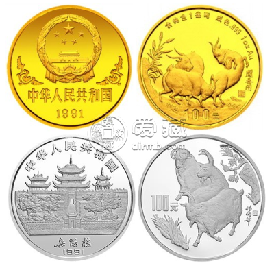 1991中国辛未（羊）年金银铂纪念币5盎司圆形金质纪念币