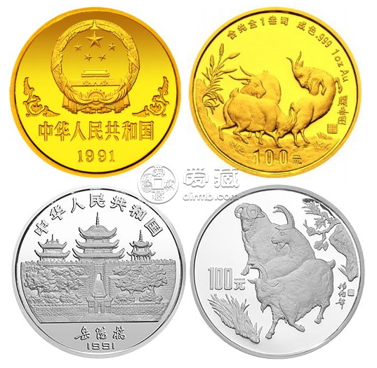 1991中國辛未（羊）年金銀鉑紀(jì)念幣5盎司圓形金質(zhì)紀(jì)念幣