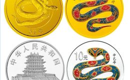2001中國(guó)辛巳（蛇）年金銀紀(jì)念幣5盎司長(zhǎng)方形金質(zhì)紀(jì)念幣