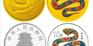 2001中国辛巳（蛇）年金银纪念币5盎司长方形金质纪念币