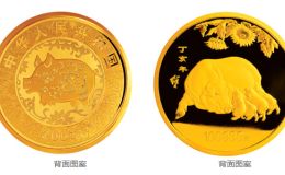 2007中國(guó)丁亥（豬）年金銀紀(jì)念幣10公斤圓形金質(zhì)紀(jì)念幣