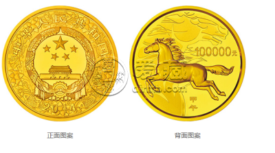 2014中国甲午（马）年金银纪念币10公斤圆形金质纪念币