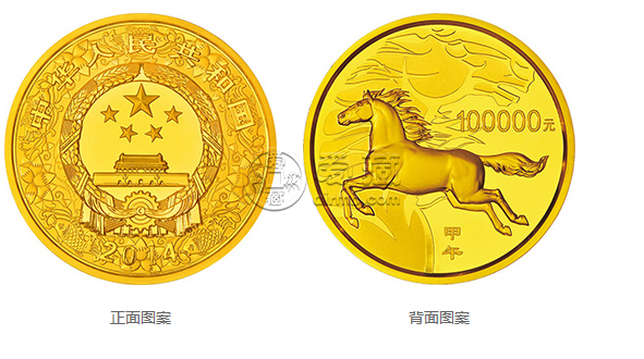 2014中国甲午（马）年金银纪念币10公斤圆形金质纪念币