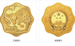 2021中国辛丑（牛）年金银纪念币1公斤梅花形金质纪念币