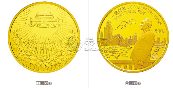澳门回归祖国金银纪念币（第1组）5盎司圆形金质纪念币