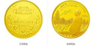澳门回归祖国金银纪念币（第1组）5盎司圆形金质纪念币