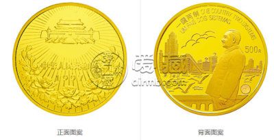 澳门回归祖国金银纪念币（第1组）5盎司圆形金质纪念币