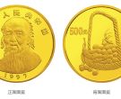 中国近代国画大师齐白石金银纪念币5盎司圆形金质纪念币