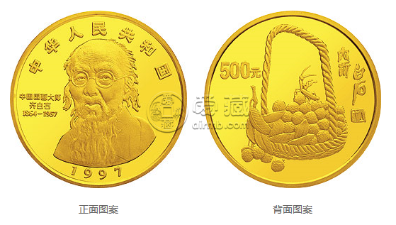中國(guó)近代國(guó)畫大師齊白石金銀紀(jì)念幣5盎司圓形金質(zhì)紀(jì)念幣