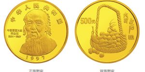 中国近代国画大师齐白石金银纪念币5盎司圆形金质纪念币
