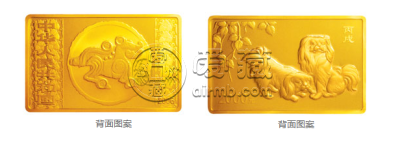 2006中国丙戌（狗）年生肖纪念币5盎司长方形金质纪念币