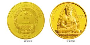 普陀山金银纪念币5盎司圆形金质纪念币