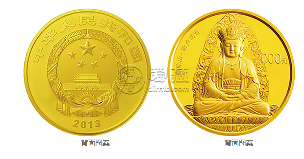 普陀山金银纪念币5盎司圆形金质纪念币