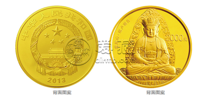 普陀山金银纪念币5盎司圆形金质纪念币