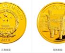 中国青铜器金银纪念币（第1组）5盎司圆形金质纪念币