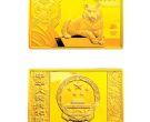 2010中国庚寅（虎）年金银纪念币5盎司长方形金质纪念币