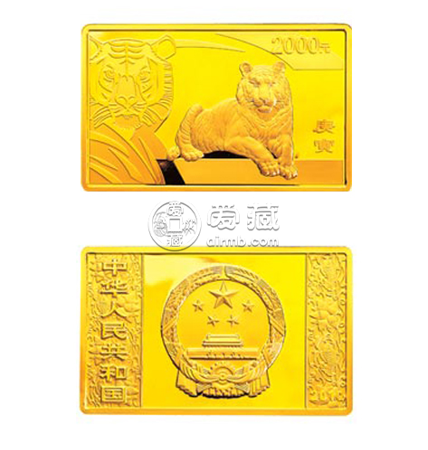 2010中国庚寅（虎）年金银纪念币5盎司长方形金质纪念币