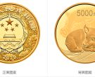 2019中国己亥（猪）年金银纪念币500克圆形金质纪念币