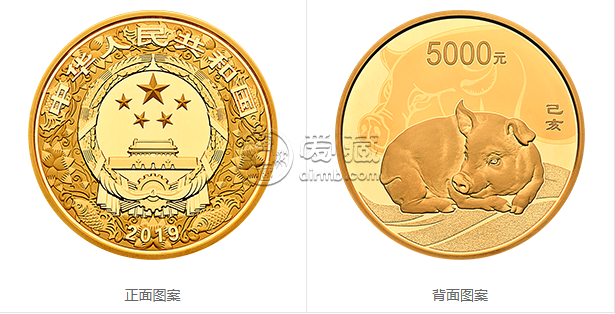 2019中國己亥（豬）年金銀紀(jì)念幣500克圓形金質(zhì)紀(jì)念幣