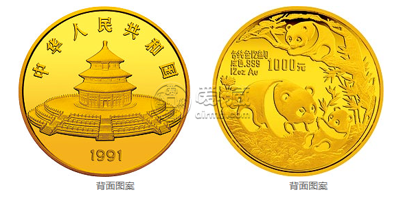 1991版熊猫金银纪念币12盎司圆形金质纪念币