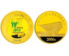 中国2010年上海世界博览会2组5盎司金币价格