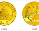 2015版熊猫金银纪念币155.52克（5盎司）圆形金质纪念币
