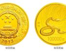 2013中国癸巳（蛇）年金银纪念币10公斤圆形金质纪念币