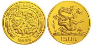 1988中国戊辰（龙）年生肖金银铂纪念币5盎司圆形金质纪念币