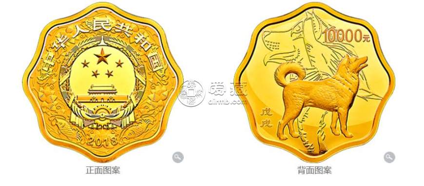 2018中國(guó)戊戌（狗）年<a href='http://www.nhai-du.com/zhuanti/jijinyinbinian.htm' target='_blank'><u>金銀紀(jì)念幣</u></a>150克圓形金質(zhì)彩色紀(jì)念幣