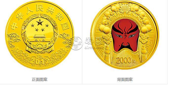 中國(guó)京劇臉譜彩色金銀紀(jì)念幣（第3組）5盎司彩色圓形金質(zhì)紀(jì)念幣