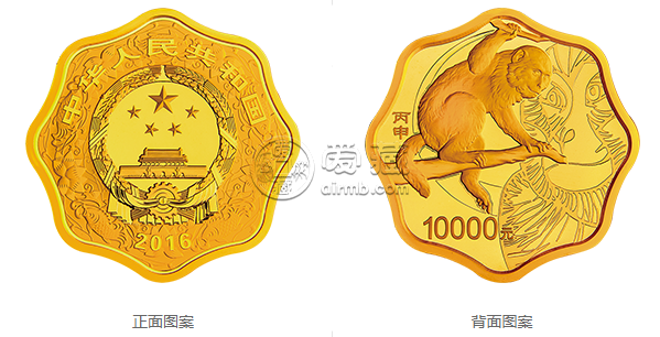 2016中国丙申（猴）年金银纪念币1公斤梅花形金质纪念币