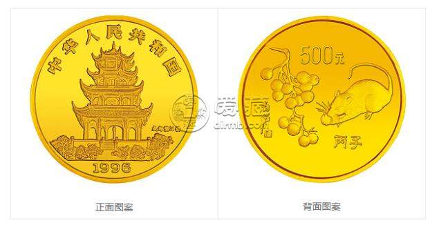 1996中国丙子（鼠）年金银铂纪念币12盎司圆形金质纪念币