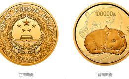 2019中国己亥（猪）年金银纪念币10公斤圆形金质纪念币及图片