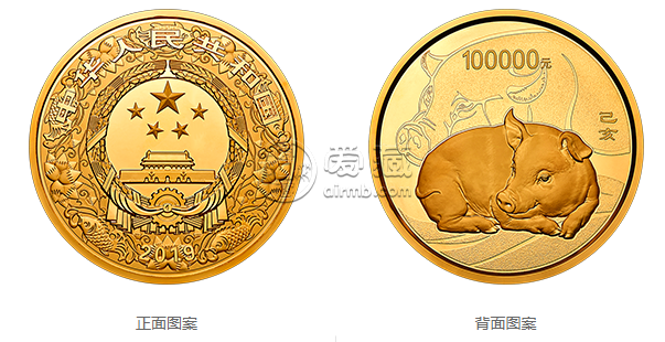 2019中国己亥（猪）年金银纪念币10公斤圆形金质纪念币及图片