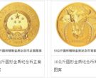 2021中国辛丑（牛）年金银纪念币10公斤圆形金质纪念币