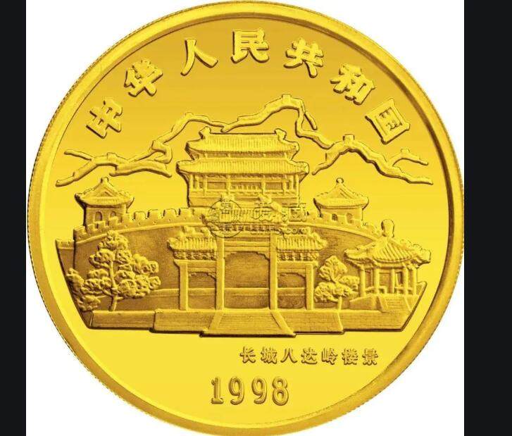 1998中国戊寅（虎）年金银铂纪念币12盎司圆形金质纪念币