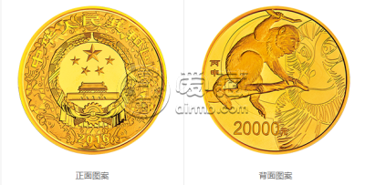 2016中国丙申（猴）年金银纪念币2公斤圆形金质纪念币