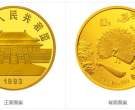 孔雀开屏金银纪念币5盎司圆形金质纪念币