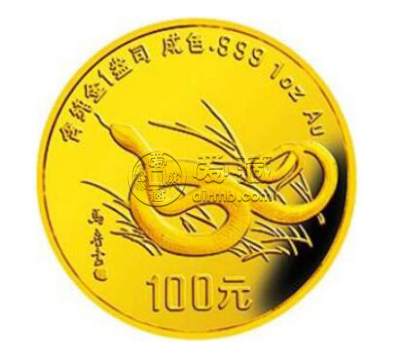 1989中国己巳（蛇）年金银铂纪念币5盎司圆形金质纪念币