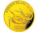 1989中国己巳（蛇）年金银铂纪念币5盎司圆形金质纪念币