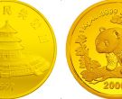 1997版熊猫金银铂及双金属纪念币1公斤圆形金质纪念币