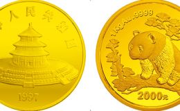 1997版熊猫金银铂及双金属纪念币1公斤圆形金质纪念币